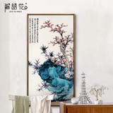 新中式玄关装饰画客厅沙发背景墙壁画竖款牡丹花卉走廊过道挂画