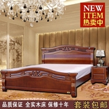 中式实木床1.5米1.8米品牌实木床现代橡木床欧式平板实木床特价床