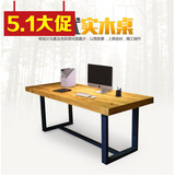 全实木餐桌美式loft复古铁艺办公会议桌电脑书桌椅子住宅家具特价