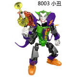 乐高复仇者联盟儿童拼装积木男孩益智玩具机器人超级英雄小丑人偶