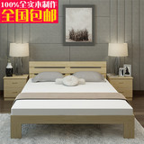 包邮简易实木双人床1.5 1.8特价松木儿童床木板床单人床1.2米简约