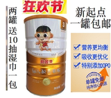 杭州发货15年12月贝因美冠军宝贝OPO 3段1000g克奶粉不刮码有积分