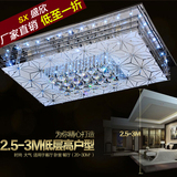 客厅水晶灯长方形 豪华大气LED吸顶灯 家装主材简约卧室灯具灯饰