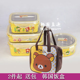 韩国进口HELLO bebe不锈钢饭盒/儿童餐具套装/小学生圆碗方盒保鲜