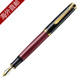 日本代购直邮Pelikan百利金钢笔M600标准笔尖EF极细字