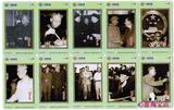 中国铁通收藏电话卡（2008--P23）--人物--刘少奇10全