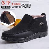 老北京布鞋冬季男士高帮棉鞋加厚加绒保暖防滑中老年爸爸鞋休闲鞋