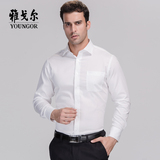 Youngor/雅戈尔新款专柜正品免烫长袖男士工装白色条纹衬衫