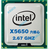 Intel 至强X5650 超频王 六核12线程2.66 1366针 CPU 支持X58