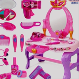 女孩女童多功能过家家儿童益智玩具3-5-6岁化妆梳妆台礼物