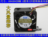 全新AVC DBTA0420B2U 4020 12V 0.50A 4cm厘米 4线温控服务器风扇
