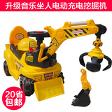 儿童加大电动挖掘机 可坐挖土机音乐玩具车坐人工程车充电挖沟机