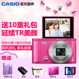 【官方直供送10重礼】Casio/卡西欧 EX-ZR3600 自拍神器美颜相机