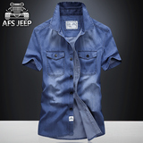 AFS JEEP牛仔短袖衬衫男休闲大码吉普纯色衬衣夏季修身纯棉上衣潮