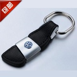 汽车钥匙扣大众雪佛兰福特丰田宝马沃尔沃标志斯柯达专用挂件扣链