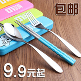 便携餐具 三件套不锈钢叉勺筷子套装旅行上班 学生环保韩式二件套
