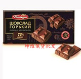 俄罗斯进口巧克力  胜利72%高可可纯黑巧克力 满158包邮