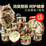 富力鲜猫咪食品猫罐头白身鲔鱼鲑鱼85g*12罐宠物猫零食猫湿粮包邮