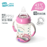 伊斯卡尔PPSU宽口径感温奶瓶宝宝防胀气自动吸管婴儿奶瓶带手柄