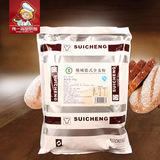 德国进口 德式全麦粉 含麸皮 面包粉 全麦面包 杂粮面粉 原装1kg