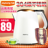 Joyoung/九阳 JYK-13F05A不锈钢电热水壶 1.3L开水煲 自动断电