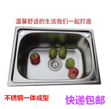 不锈钢水槽橱柜水池洗菜盆单水槽厨房陶菜盆小水池47*35*19单水槽