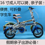 3 5 6岁儿童自行车单车小学生减震小孩子12/16寸男童女童折叠童车