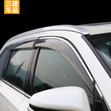 专用2015款丰田汉兰达晴雨挡车窗雨眉15新汉兰达遮雨挡板外饰改装