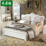 欧式实木床橡木床雕花 双人大床1.8米结婚床成人主卧成套卧室家具
