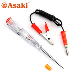 ASAKI汽车维修专用工具测电笔 6V12V24V修车感应试电笔车用验电笔