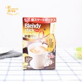 日本进口*AGF BIendy stick 无糖法式牛奶咖啡10本入95g 3524