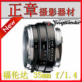 福伦达 NOKTON CLASSIC 35mm F1.4 VM 徕卡口 35/1.4 MC SC镜头