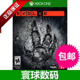 XBOXONE XBOX ONE 正版光盘游戏 恶灵进化 EVOLVE 中文 光盘