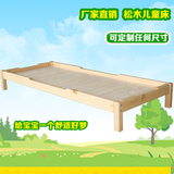 定制幼儿园专用床幼儿园午睡床儿童床单人小床叠叠床实木制松木床
