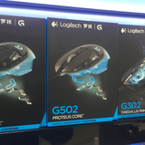 上海实体店现货 国行盒装 罗技G502 RGB有线游戏竞技鼠标 可编程