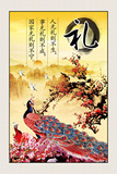 芯片G23/35中国风励志文化挂画海报展板宣传素材印制订做