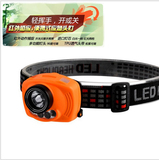 感应头灯CREE LED红外强光可充电矿灯钓鱼灯白光+红光强光手电筒