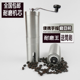 包邮蒂凡精品磨豆机 咖啡手摇家用研磨粉器手动不锈钢具 咖啡磨粉