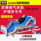 护理床专用正品防褥疮气床垫医用充气波动型喷气气垫床瘫痪病人