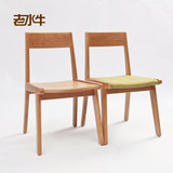 实木餐椅子简约餐桌餐椅组合白橡木电脑椅环保/客厅餐厅组全家具