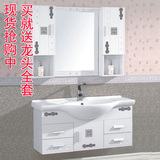 五一特价双侧柜PVC浴室柜卫浴柜洗脸面盆组合洗手台80cm-1米 1025