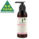 澳洲 Sukin Sensitive 苏芊敏感肌肤洁面乳洗面奶 125ml SK063