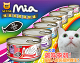 土猫宠物 台湾惜时MIA咪亚机能罐化毛 拼箱 160g*24罐 猫罐头