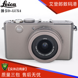 Leica/徕卡 D-LUX4专业便携卡片广角数码相机1100万 高清摄像防抖