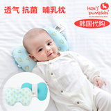 哺乳枕婴儿多功能喂奶枕韩国正品HansPumpkin新生儿妈妈喂奶枕头