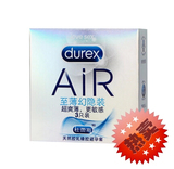 Durex/杜蕾斯 正品 Air至薄幻隐空气套正品 避孕套安全装3只装