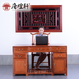 仿古实木办公桌 中式家具缅甸花梨大班桌写字台 老板桌书桌椅组合