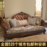 欧式真皮沙发实木雕花美式进口头层牛皮客厅家具123组合沙发