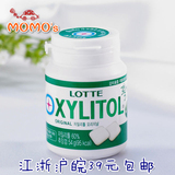 韩国进口口香糖 LOTTE乐天木糖醇 XYLITOL桶装52g 薄荷原味