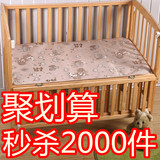夏季宝宝幼儿园婴儿童床冰丝凉席定做婴儿席子50 60 100 110 120